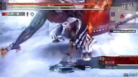噬神者1