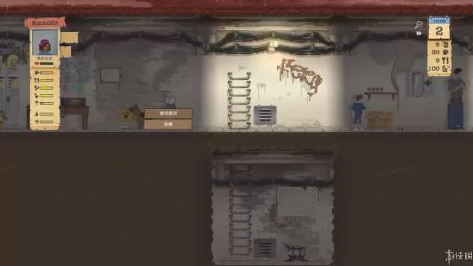 庇护所 Sheltered