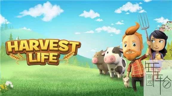 丰收人生 Harvest Life